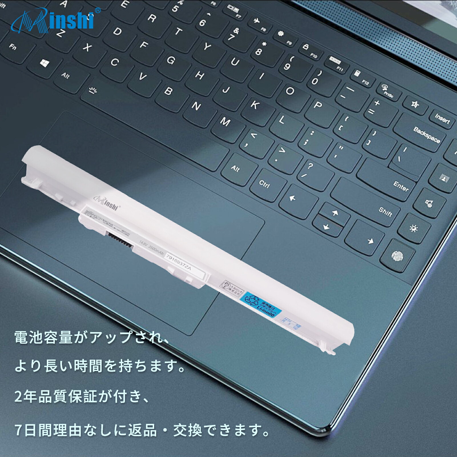 minshi 新品 NEC PC-GN15CNSL5 互換バッテリー 対応 高品質交換用電池パック PSE認証 1年間保証 2600mAh 2