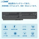 minshi 新品 東芝 dynabook Satellite B350 /W2FA 互換バッテリー 対応 高品質交換用電池パック PSE認証 1年間保証 5200mAh 3