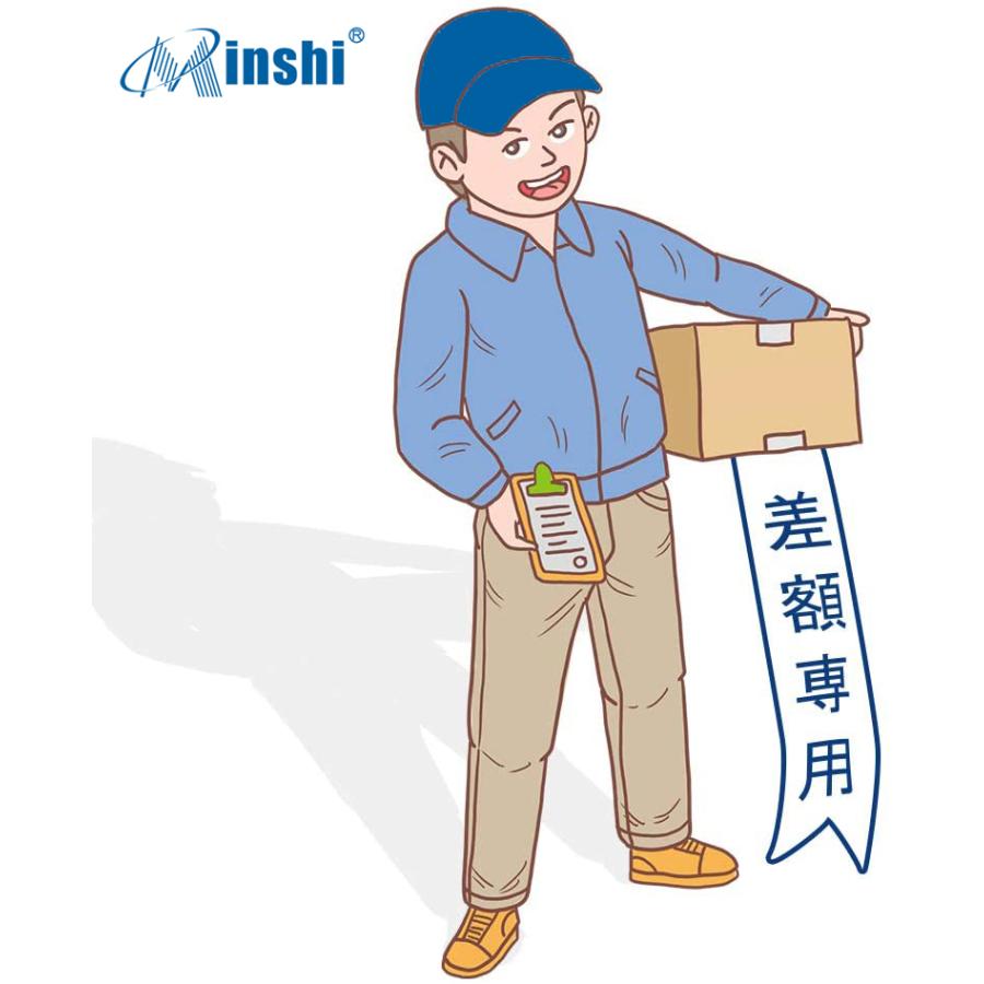 MInShi【差額専用】1