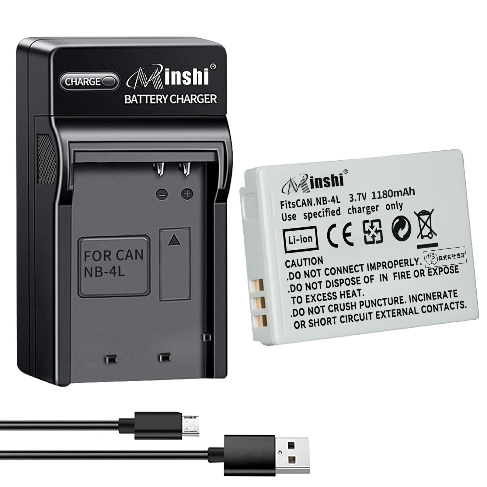 【USB充電器と電池1個】minshi 新品 Canon Digital L3 互換バッテリー 1200mAh 高品質交換用リチャージブル カメラバッテリー リチウムイオンバッテリー デジタルカメラ デジカメ 充電池 PSE認証 1年間保証 予備バッテリー