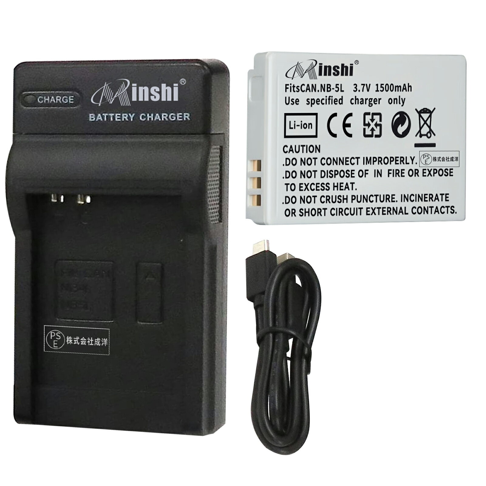 【USB充電器と電池1個】minshi 新品 CANON POWER SHOT S110 互換バッテリー 1500mAh 高品質交換用リチャージブル カメラバッテリー NB-5L/PowerShot S100 / S110 / SX200IS / IXY 95IS / 800IS充電池 PSE認証 1年間保証 予備バッテリー