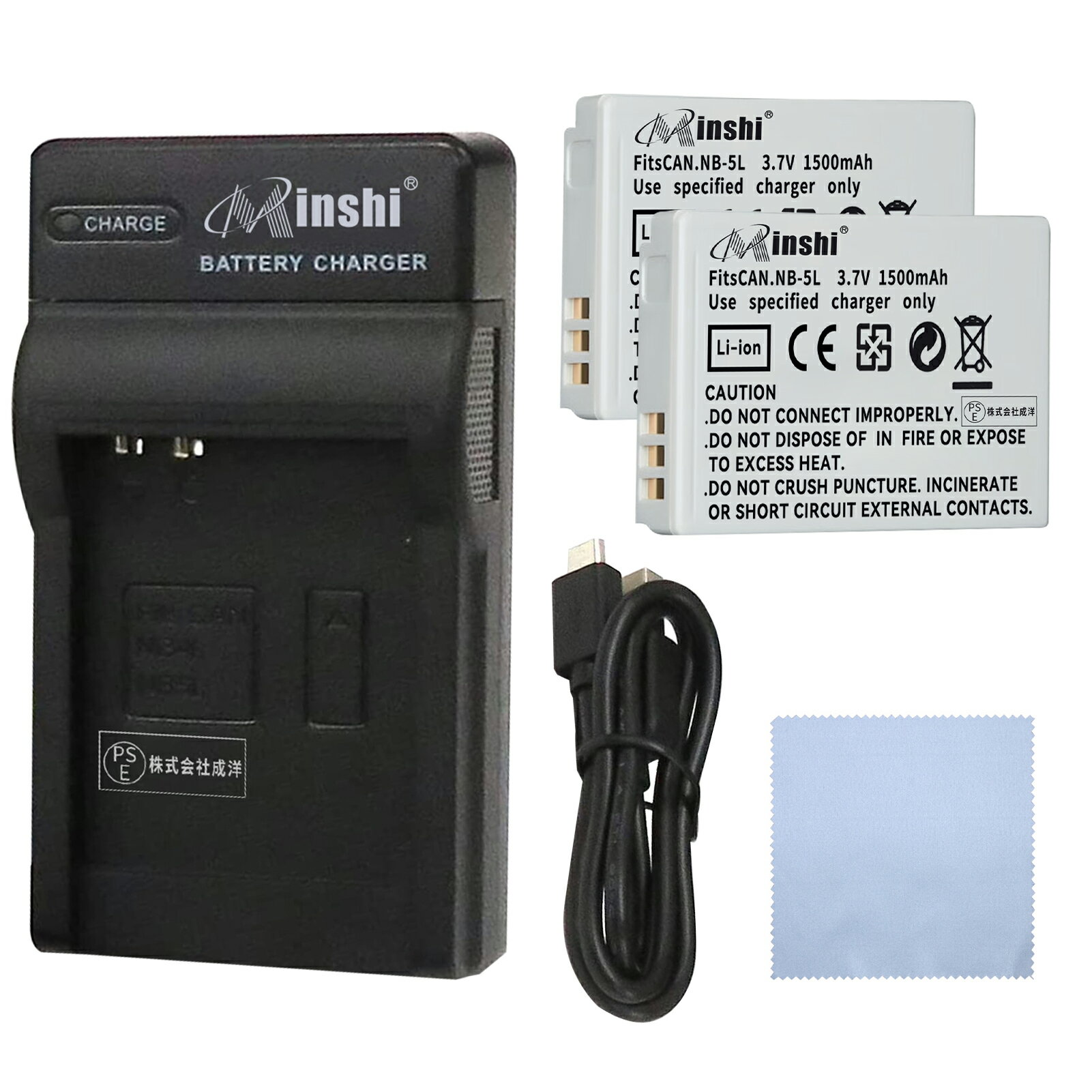 【1個USB充電器と電池2個+清潔布】minshi 新品 CANON POWER SHOT SX210IS 互換バッテリー 1500mAh 高品質交換用リチャージブル カメラバッテリー リチウムイオンバッテリー デジタルカメラ デジカメ 充電池 PSE認証 1年間保証 予備バッテリー