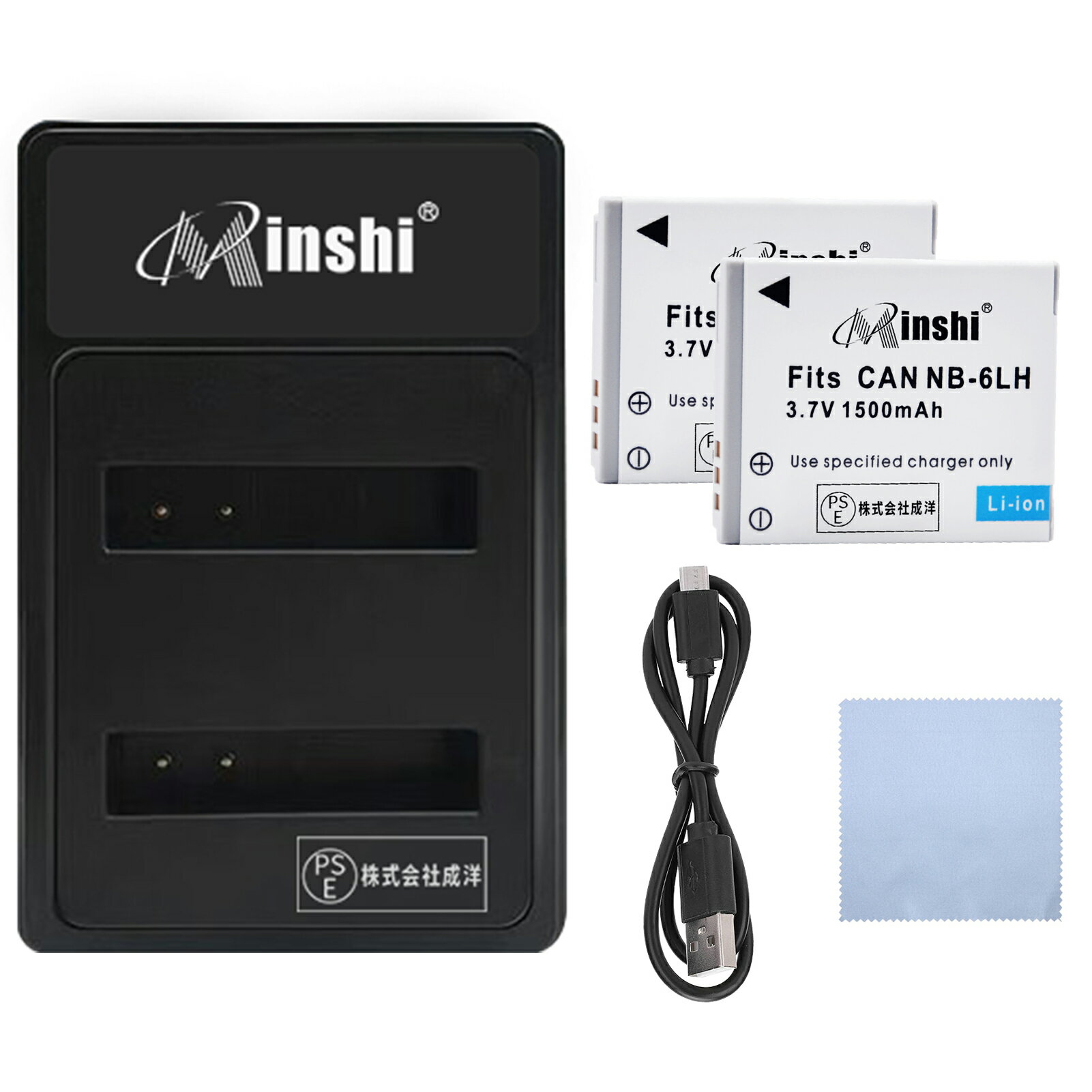 【1個USB充電器と電池2個+清潔布】minshi 新品 Canon Digital IXUS310 HS 互換バッテリー 1500mAh 高品質交換用リチャージブル カメラバッテリー リチウムイオンバッテリー デジタルカメラ デジカメ 充電池 PSE認証 1年間保証 予備バッテリー