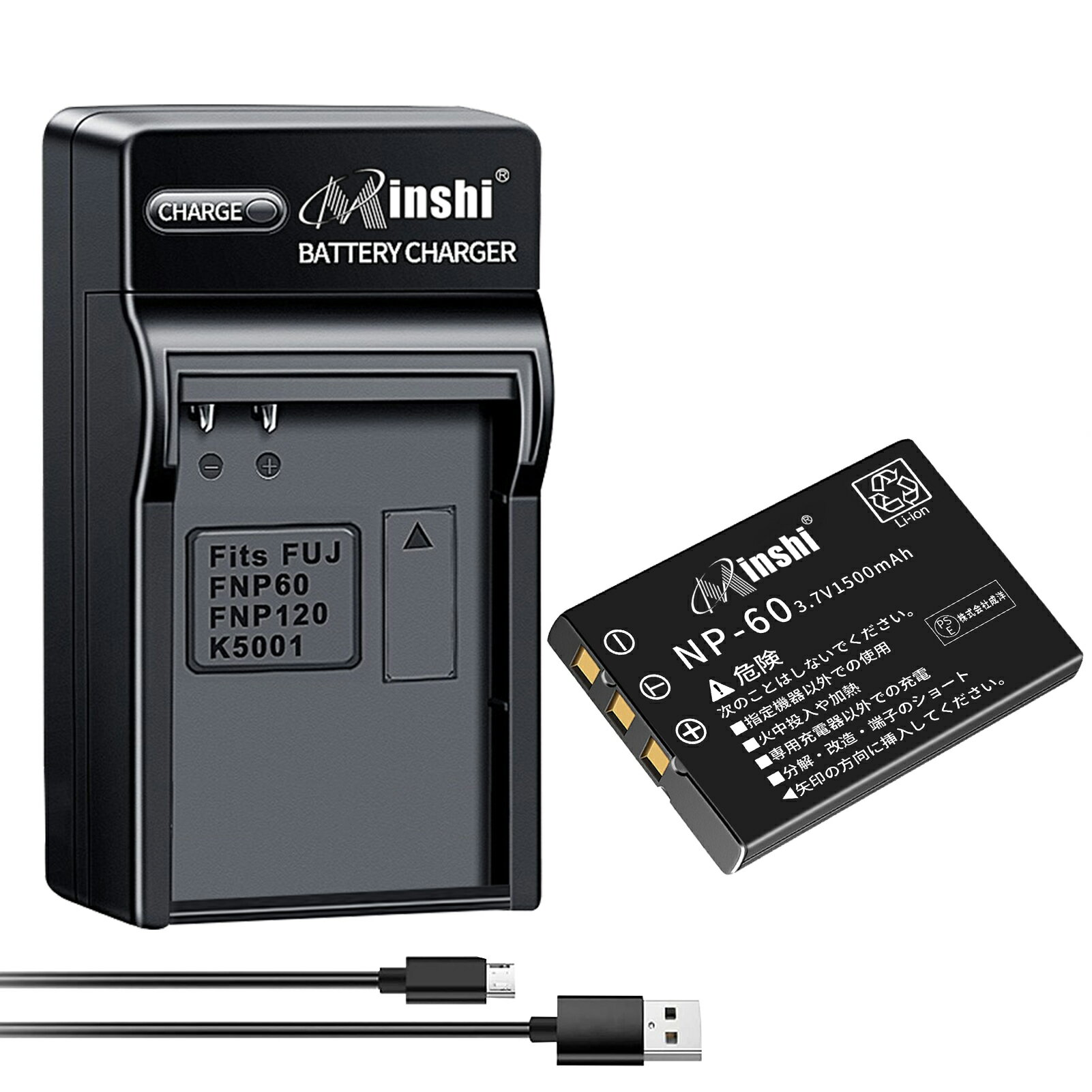 【USB充電器と電池1個】minshi 新品 FUJ