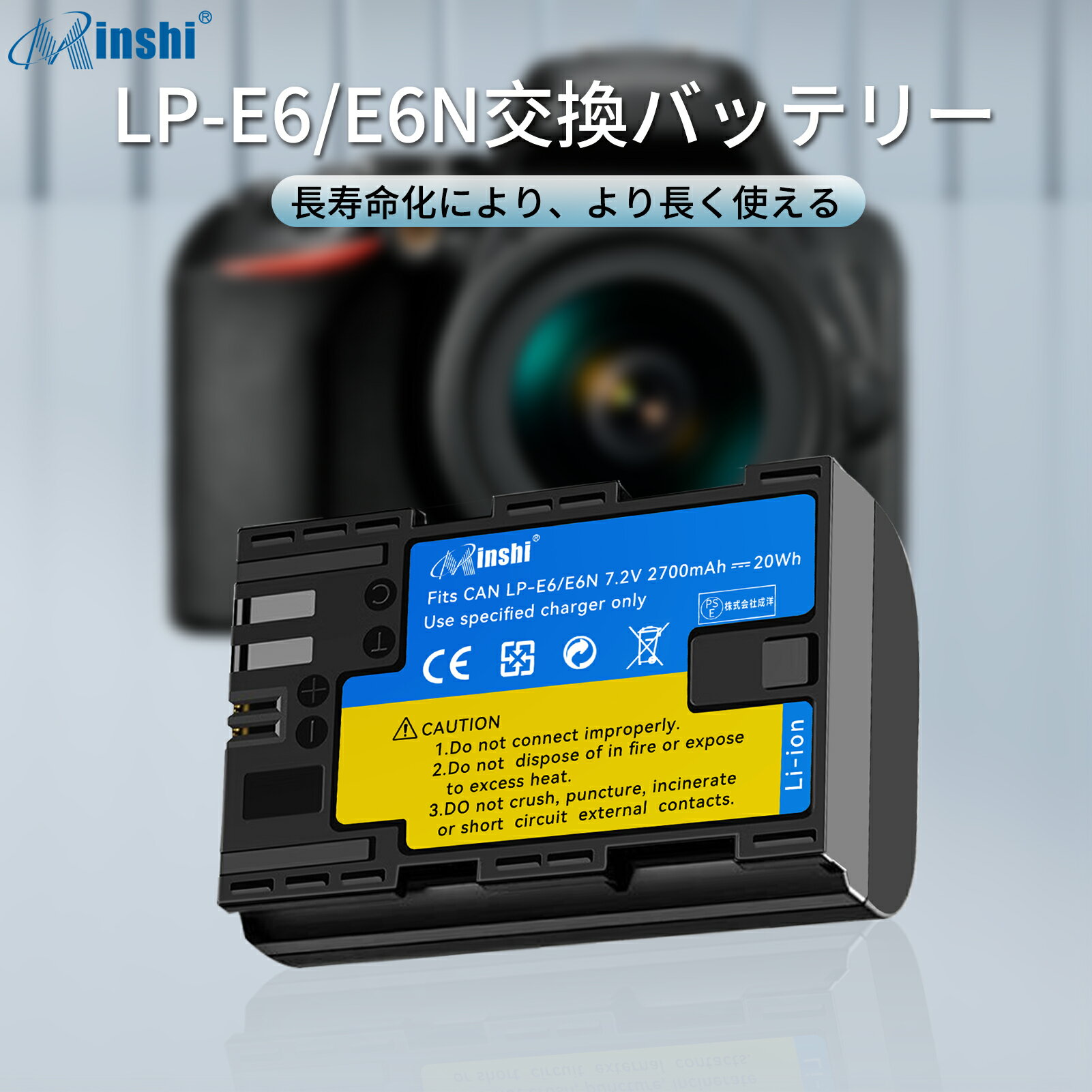 minshi 新品 Canon Blackmagic Pocket Cinema Camera 4K 互換バッテリー 2700mAh 高品質交換用リチャージブル カメラバッテリー リチウムイオンバッテリー デジタルカメラ デジカメ 充電池 PSE認証 1年間保証 予備バッテリー 2