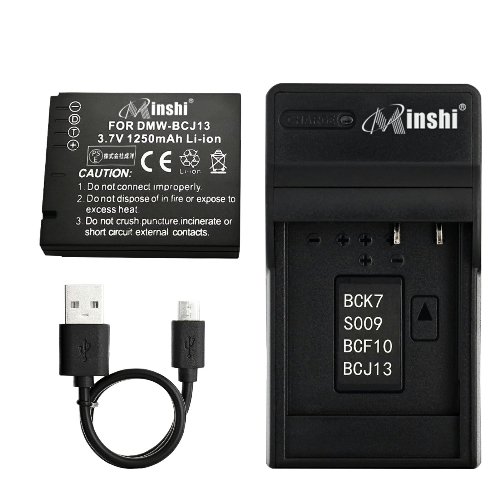 【USB充電器と電池1個】minshi 新品 Panasonic D-LUX5 互換バッテリー 1250mAh 高品質交換用リチャージブル カメラバッテリー リチウムイオンバッテリー デジタルカメラ デジカメ 充電池 PSE認証 1年間保証 予備バッテリー