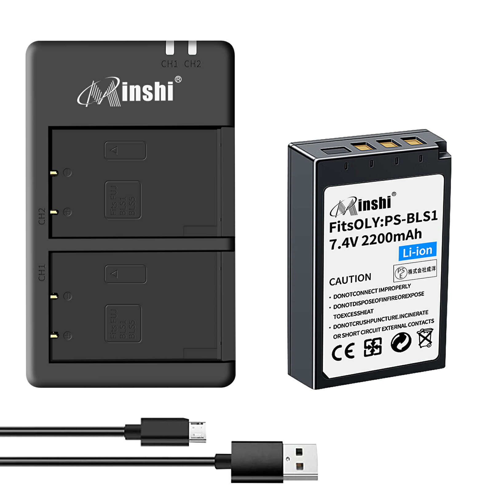 【USB充電器と電池1個】minshi 新品 OLYMPUS BLS-1 互換バッテリー 2200mAh XAD 高品質交換用リチャージブル カメラバッテリー リチウムイオンバッテリー デジタルカメラ デジカメ 充電池 PSE認証 1年間保証 予備バッテリー