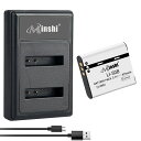【USB充電器と電池1個】minshi 新品 OLY