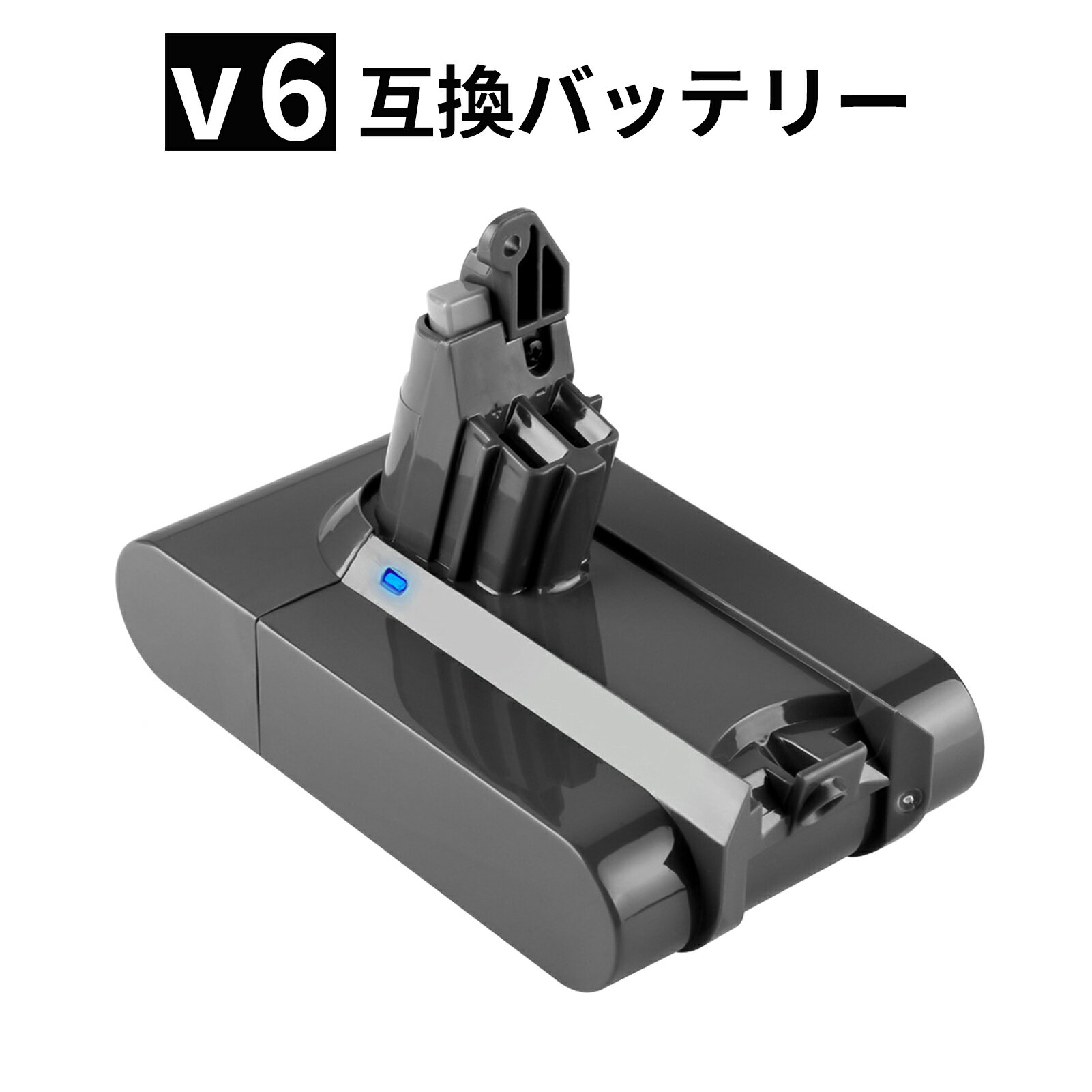 MI-yson V6 Trigger Extra vacuum ダ イ互換バッテリー 兼用 PSE認証 3500mAh 壁掛けブラケット対応 掃除機バッテリーコードレス クリ..