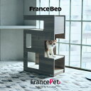 【ポイント最大10倍】フランスベッド フランスペット ペット インテリア PE-04 キャットタワー パーテーション 猫 ねこ 室内 遊び場 寝床 ベッド 猫が...