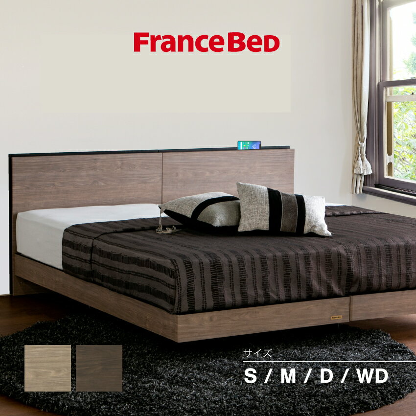 楽天市場】フランスベッド(サイズ(寝具)ワイドダブル 楽天市場】フランスベッド(サイズ(寝具)ワイドダブル