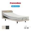 【6/25は5のつく日&お買い物マラソン】 フランスベッド 電動ベッドフレーム ポメロ02C レッグ IOTリモコン ベッドフレーム キャビネット コンセント付き 照明 バイカラー 木目 ホワイト ダーク 日本製 送料無料