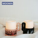 【本日限定クーポン&ポイント3倍】ムーミン MOOMIN ポータブルランプ キャンドルランプ マグカップ風デザイン キャンドルホルダー リトルミィ ニョロニョロ...