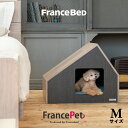 【ポイント最大10倍】フランスベッド フランスペット ペット インテリア PE-07 ペットハウス ソフィタイン Mサイズ 犬 いぬ 猫 ねこ 室内 遊び場 寝...