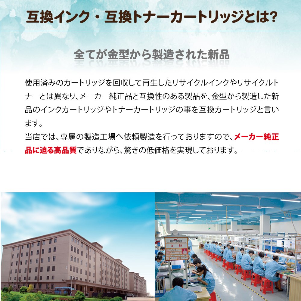 BCI-380XL (BK×2) + BCI-381XL (BK/C/M/Y/GY) 計7本セット 標準タイプの1.5倍 大容量インク キヤノン用 互換 インクカートリッジタイプ 最新型ICチップ対応 残量表示あり オンライン取扱説明ページ有 対応機種：PIXUS TS8130 / PIXUS TS8230 / PIXUS TS8330 / PIXUS TS8430