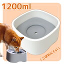 犬 猫 用 こぼれにくい 給水器 水飲み 水皿 水入れ ウォーターボウル 食器 ペット食器 小型犬 中型犬 ペット ペット用品 早飲み防止 口臭 口腔環境改善 ...