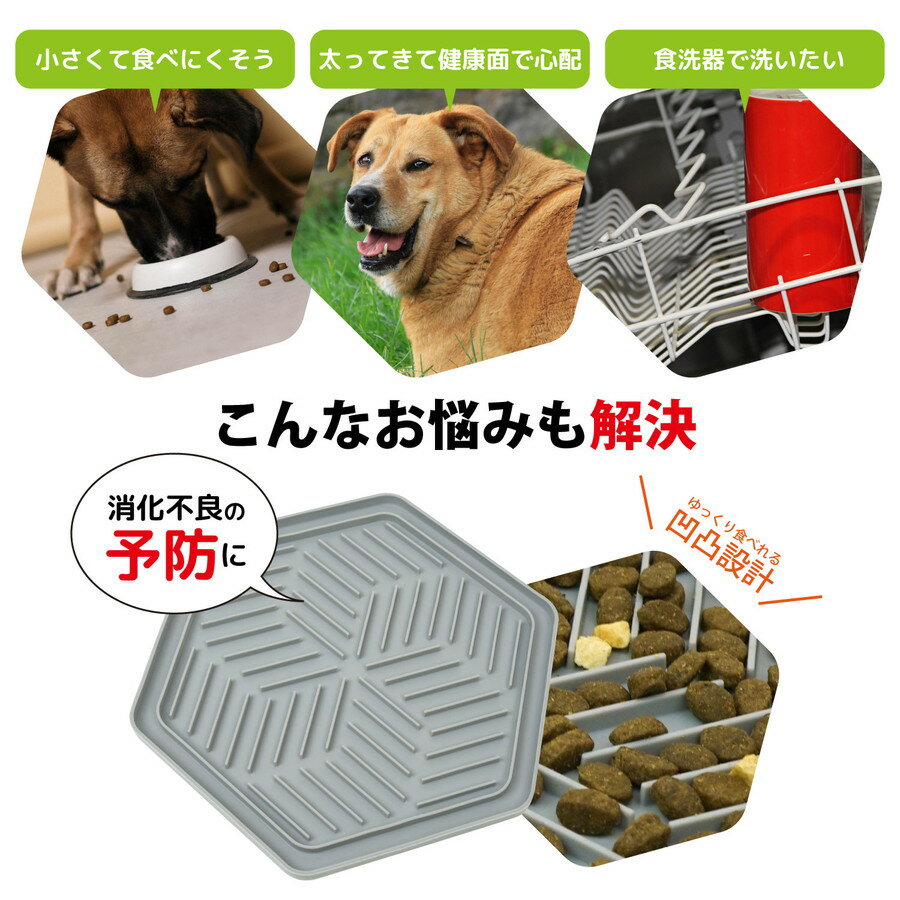犬 猫 用 リッキングマット フードマット 早食い防止 シリコン ペット用品 ペット食器 フードボウル フードプレート 舐める おやつ ペースト 軽量 エサ皿 餌皿 早食い防止食器 簡単洗浄 食洗器使用OK グレー アイス