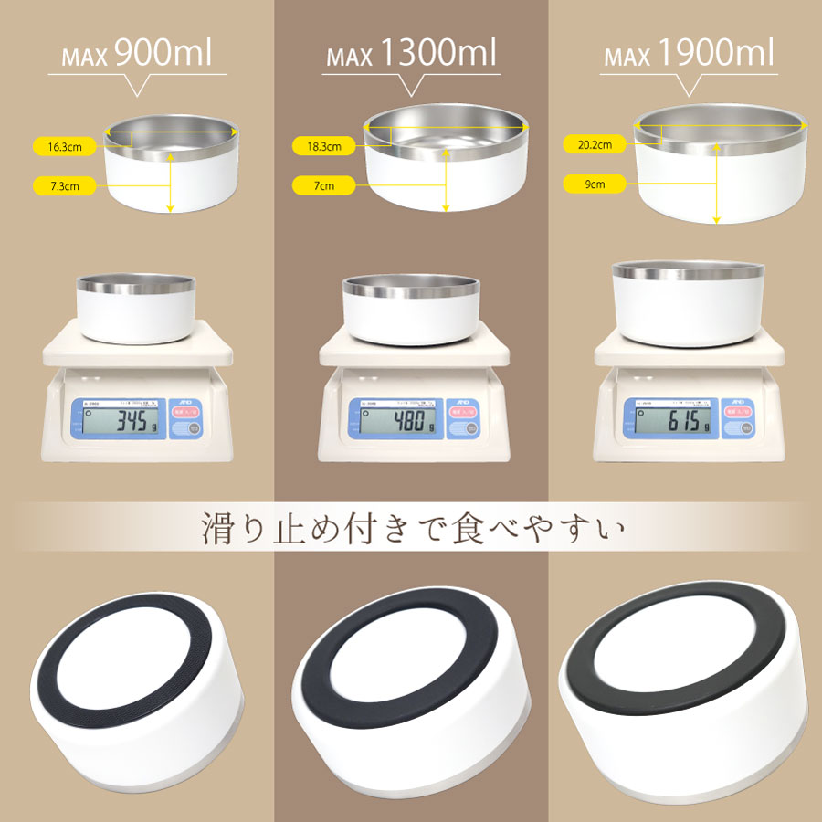 滑り止め 付き ステンレス フードボウル ウォ...の紹介画像3