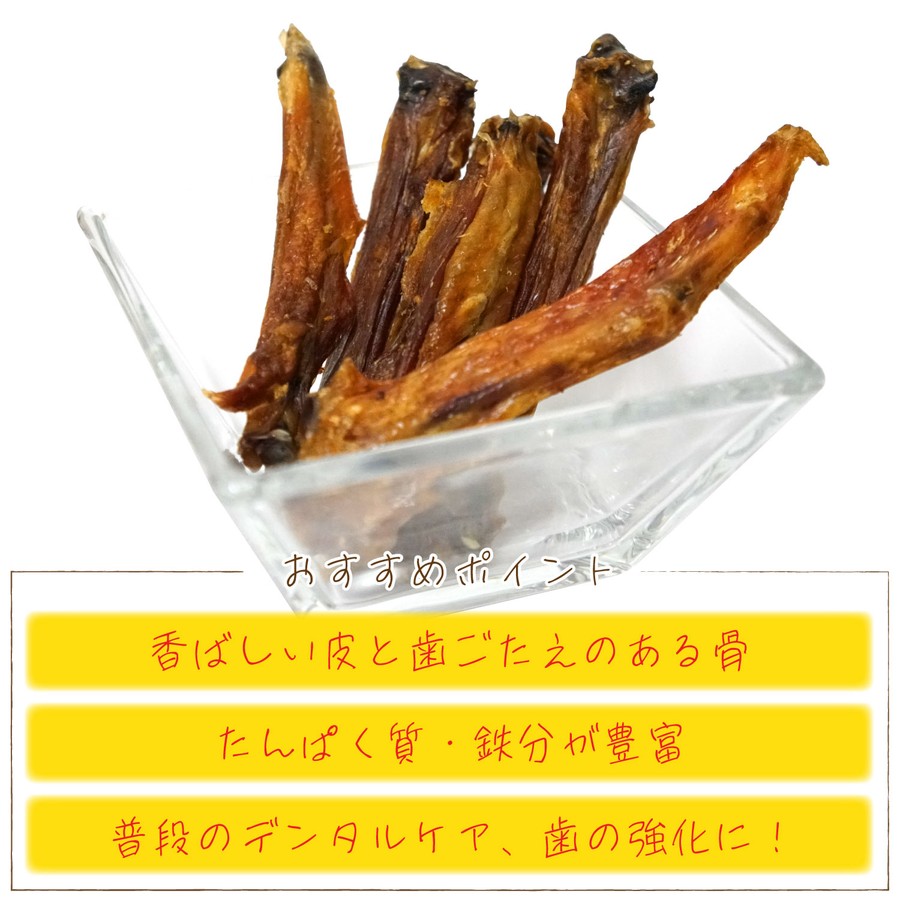 DOGPET 無添加 国産 京鴨手羽先 犬用おやつ 犬用 骨ごと食べられる 高タンパク 低...
