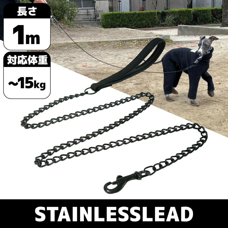 チェーンリード 1m 鎖 リード 金属製 チェーン 小型犬 超小型犬 散歩 オンライン日本語説明書 日本基準..
