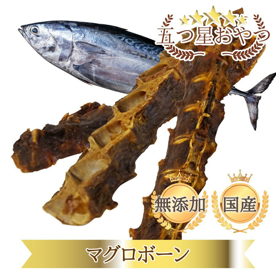 楽天市場】マグロ赤身（ドッグフード・サプリメント｜犬用品）：ペット