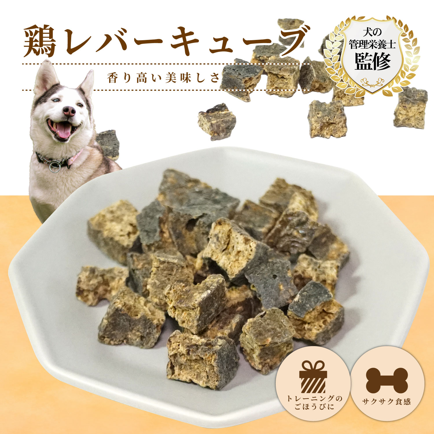 商品画像1