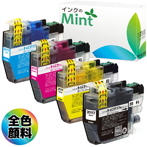 【お買い物マラソンポイント10倍】LC3117-4PK (BK/C/M/Y) 全色顔料 4色セット ブラザー 互換 (brother 互換) インクカートリッジ 残量表示機能付 MFC-J6980CDW MFC-J6580CDW MFC-J6983CDW MFC-J6583CDW MFC-J5630CDW 【お買い物マラソンポイント10倍】LC3117-4PK (BK/C/M/Y) 全色顔料 4色セット ブラザー 互換 (brother 互換) インクカートリッジ 残量表示機能付 MFC-J6980CDW MFC-J6580CDW MFC-J6983CDW MFC-J6583CDW MFC-J5630CDW