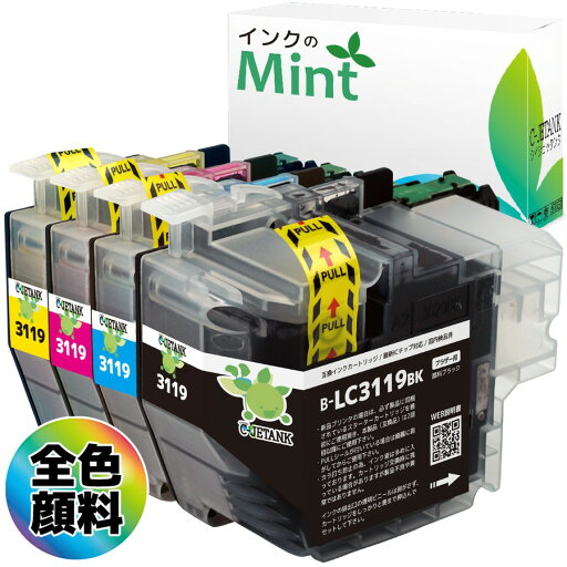 LC3119-4PK (BK/C/M/Y) 全色顔料 4色セット ブラザー 互換 (brother 互換) インクカートリッジ 残量表示機能付 MFC-J6980CDW MFC-J6580CDW MFC-J6983CDW MFC-J6583CDW MFC-J5630CDW LC3119-4PK (BK/C/M/Y) 全色顔料 4色セット ブラザー 互換 (brother 互換) インクカートリッジ 残量表示機能付 MFC-J6980CDW MFC-J6580CDW MFC-J6983CDW MFC-J6583CDW MFC-J5630CDW