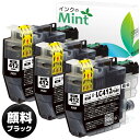 【お買い物マラソンポイント20倍】LC412BK (顔料) 3本 ブラザー 互換 (brother 互換) インクカートリッジ 残量表示機能付 LC412BK ...