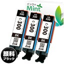 BCI-300 PGBK×3本 (純正と同じ顔料インク) キヤノン用 互換 インクカートリッジ PIXUS TS7530 安心保証付