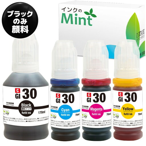 【お買い物マラソンポイント10倍】GI-30 (顔料BK/C/M/Y) 4色セット 70ml / 170ml キヤノン用 canon 互換 インクボトル 丸型 ギガタンク GI-30 BK / GI-30 C / GI-30 M / GI-30 Y / G5030 G6030WH G6030BK G7030 【お買い物マラソンポイント10倍】GI-30 (顔料BK/C/M/Y) 4色セット 70ml / 170ml キヤノン用 canon 互換 インクボトル 丸型 ギガタンク GI-30 BK / GI-30 C / GI-30 M / GI-30 Y / G5030 G6030WH G6030BK G7030