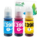 GI-390 (C/M/Y) 3色セット 70ml キヤノン用 canon 互換 インクボトル 丸型 ギガタンク GI-390 C / GI-390 M / G...