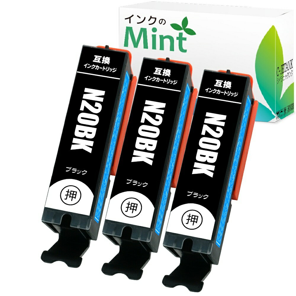 【ポイント10倍】XKI-N20 BK (3本セット) キヤノン用 互換 インクカートリッジ PIXUS XK100 / PIXUS XK110 / PIXUS XK500 XKI-N20BK 安心保証付