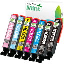 IC6CL80L + ICBK80L (BK×2/C/M/Y/LC/LM) 計7本セット とうもろこし エプソン 互換 EPSON インクカートリッジ IC80...