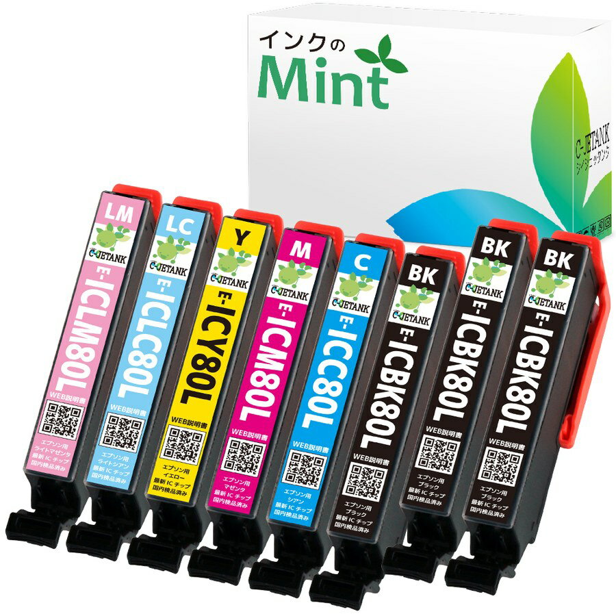 ICBK80Lの基本情報・対応製品｜製品情報｜エプソン