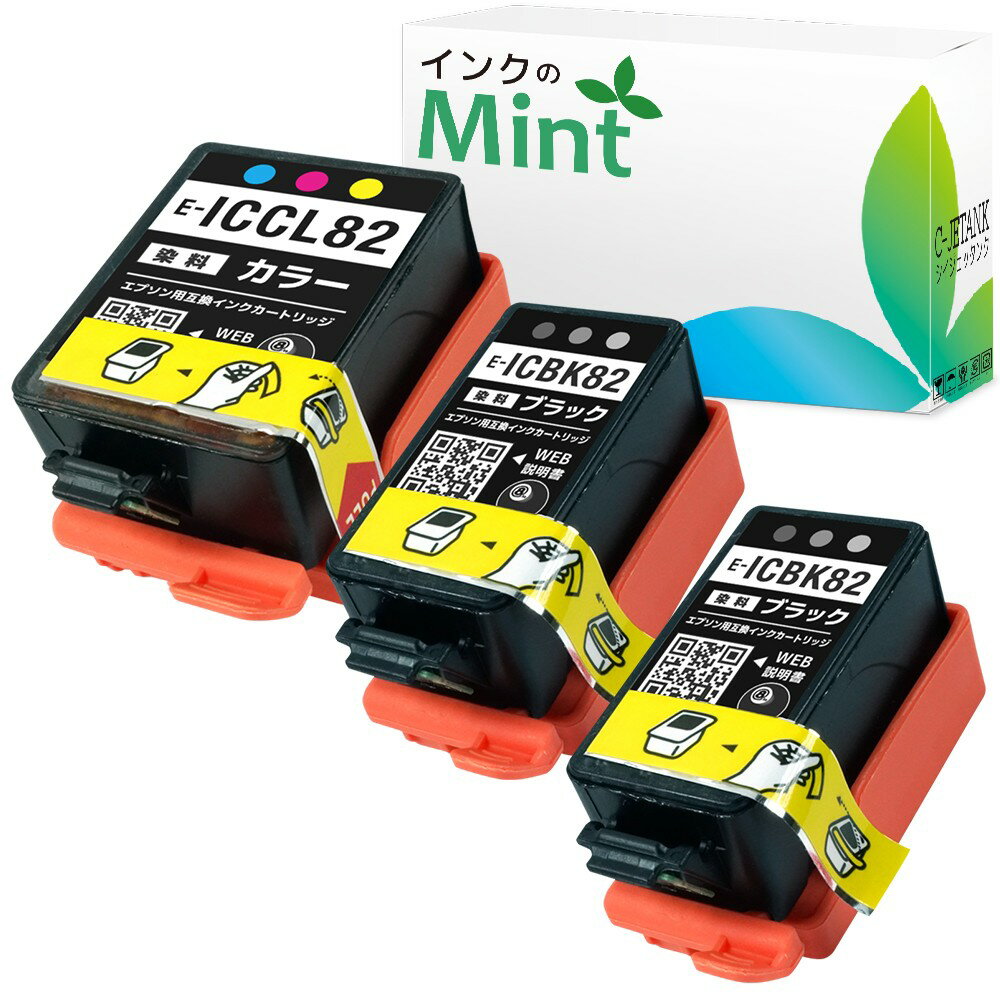 インクのMint 通販セール
