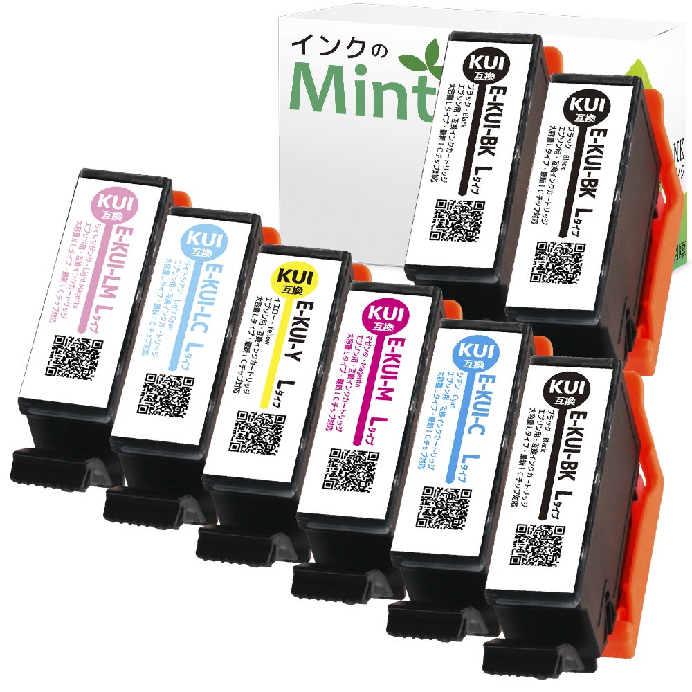 ★お買い物マラソンクーポン有★KUI (BK×3/C/M/Y/LC/LM) 増量6色+BK2本 計8本セット 増量タイプ エプソン 互換 クマノミ KUI-BK-L KUI-C-L KUI-M-L KUI-Y-L KUI-LC-L KUI-LM-L 残量表示機能付 EP-879ABEP-879AREP-879AWEP-880ABEP-880ANEP-880AREP-880AW