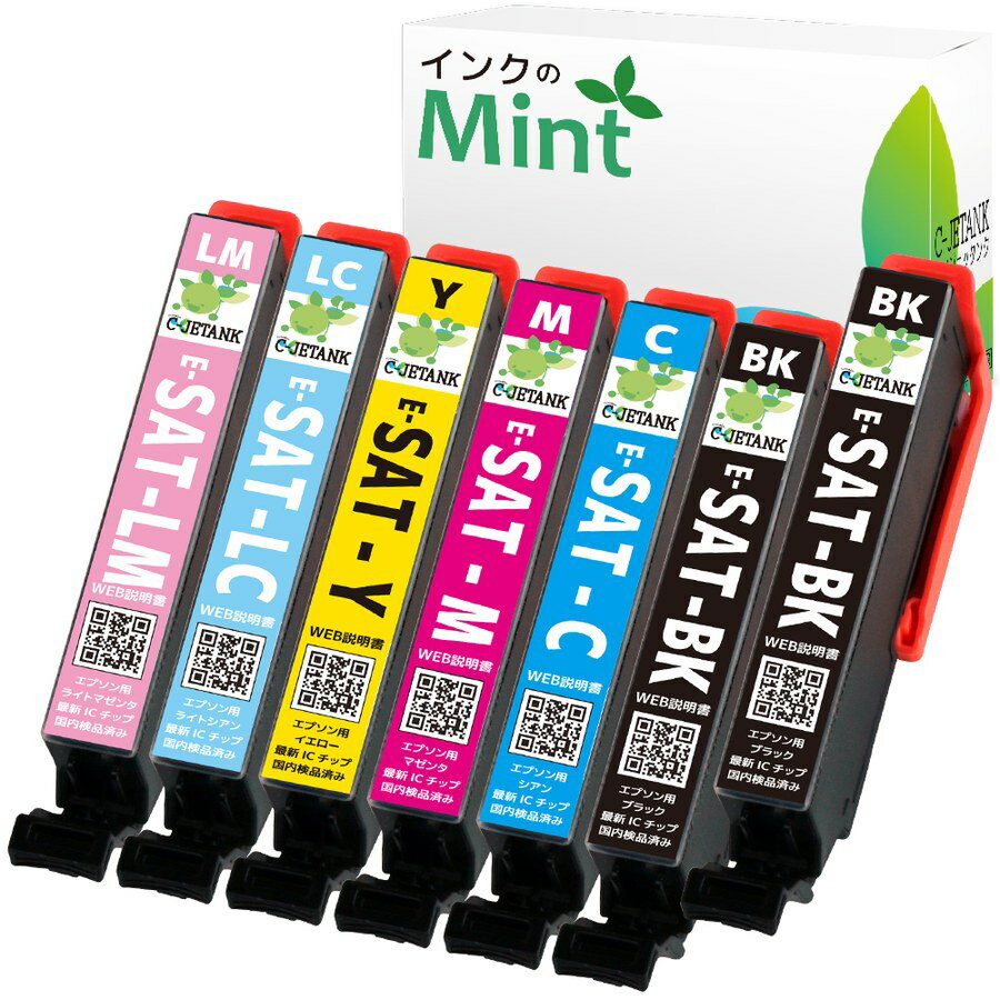 エプソン インク サツマイモ SAT-6CL 6色セット 日本企業が販売する互換インクカートリッジ 内容： SAT-BK SAT-C SAT-M SAT-Y SAT-LC SAT-LM 機種： EP-712A EP-713A EP-714A EP-812A EP-813A EP-814A EP-815A EP-715A