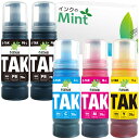 TAK(PB×2/C/M/Y) 計5本セット エプソン用 EPSON 互換インクボトル 丸型 TAK-PB-L TAK-C-L TAK-M-L TAK-Y-L ...
