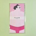 【プチラッピング無料】 花籠や RIKISHI箋 桃色