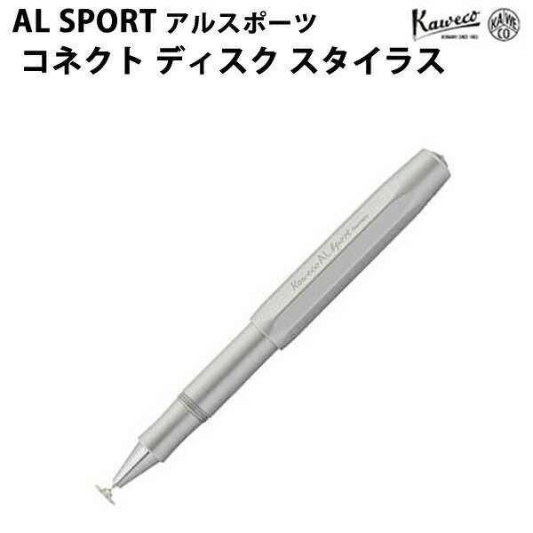 カヴェコ KAWECO アルスポーツ コネクト ディスク スタイラス Connect Disc Stylus 10002044