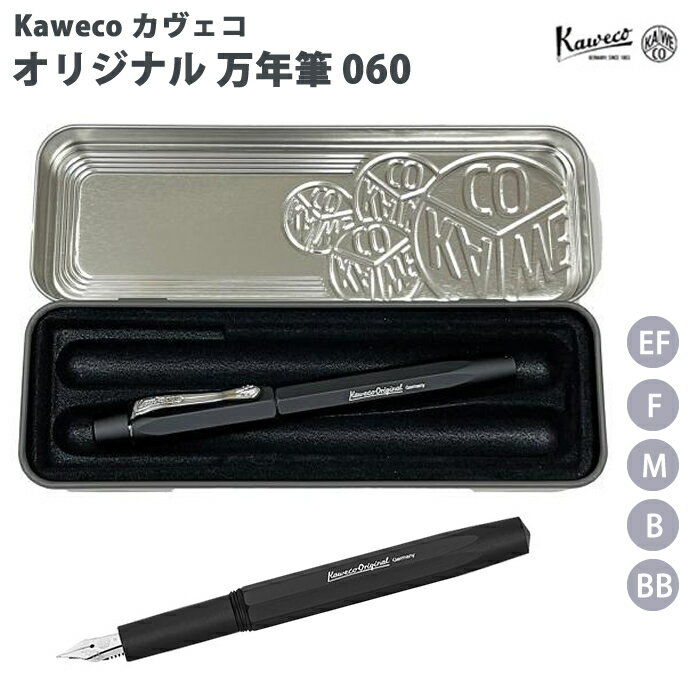 カヴェコ カヴェコ オリジナル Kaweco ORIGINAL 万年筆 060