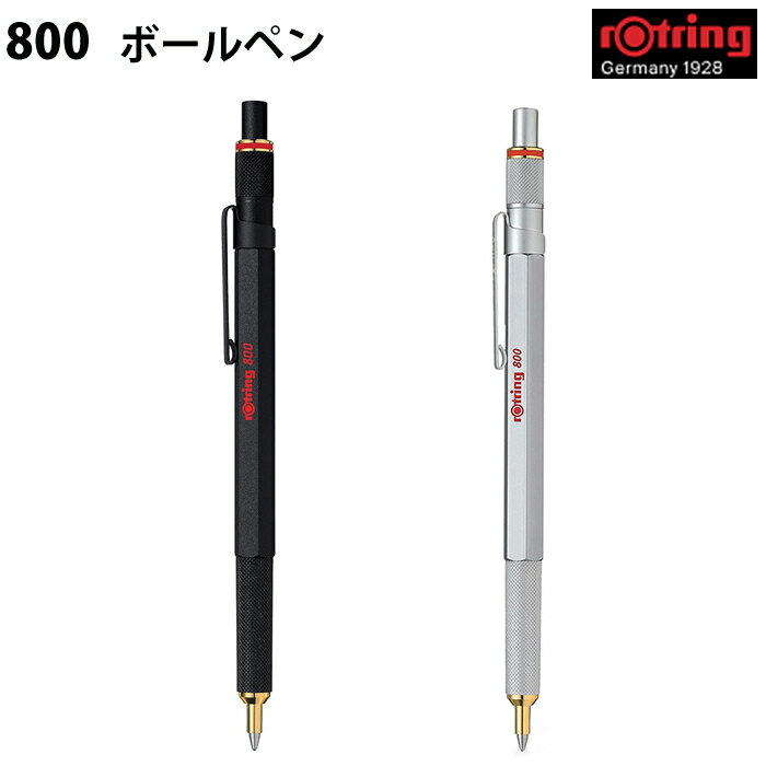 ロットリング ボールペン 【ラッピング無料】 ロットリング rOtring 800 ボールペン M