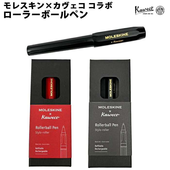 カヴェコ 【ラッピング無料】 モレスキン×カヴェコ KAWECO コラボ ローラーボールペン 206KAWROLLERPEN