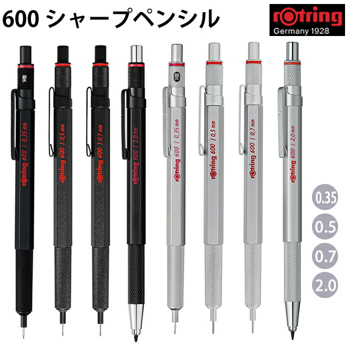 楽天市場】ロットリング 600 0.35(文房具・事務用品|日用品 楽天市場】ロットリング 600 0.35(文房具・事務用品|日用品