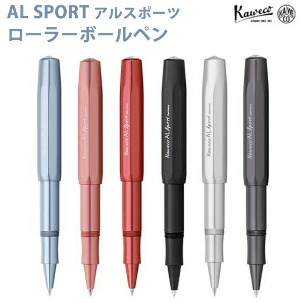 樂天商城 - 【ラッピング無料】 カヴェコ KAWECO ローラーボールペン アルスポーツ ALRB