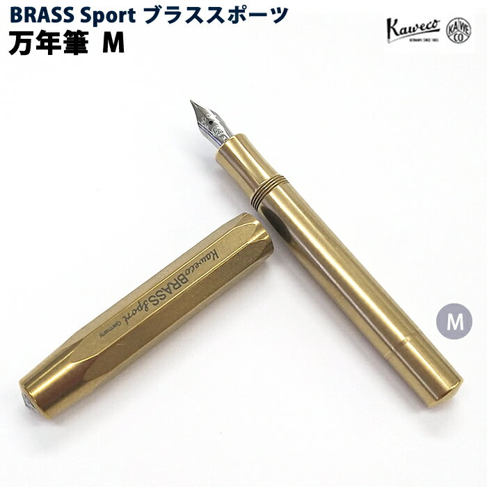 KAWECO カヴェコ ブラススポーツ万年筆 ペン先F  美品 楽天市場】KAWECO BRASS SPORT FOUNTAIN PEN カヴェコ ブラス