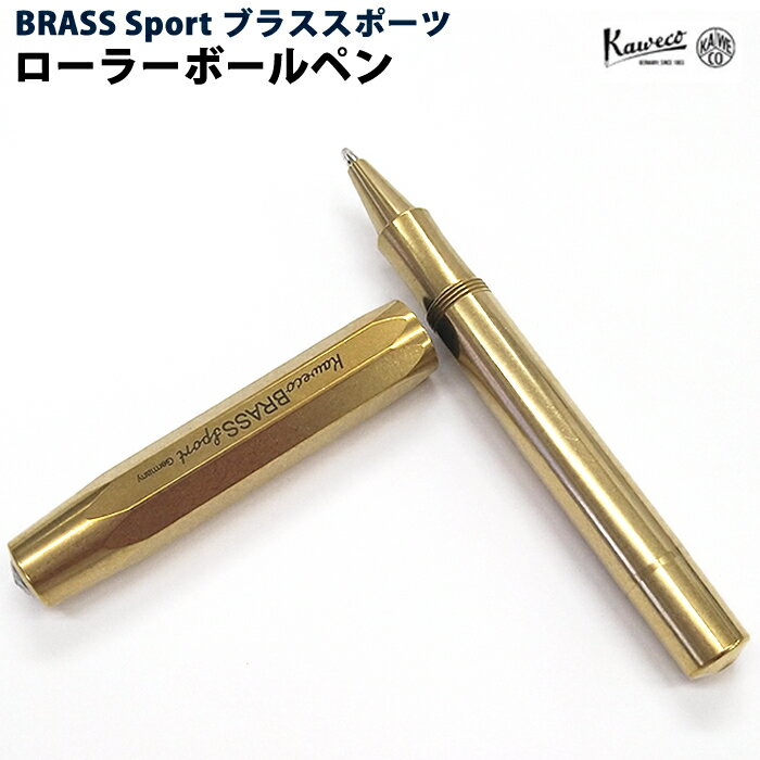 カヴェコ 【ラッピング無料】 カヴェコ KAWECO ローラーボールペン ブラススポーツ BRRB-BR