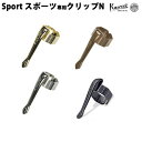 Sport（スポーツ）シリーズに装着できる専用のクリップです。 上品な装飾が施されています。 ・サイズ：35×20×Φ13mm ・重量：3g ・原産国：台湾 ・素材：スチール