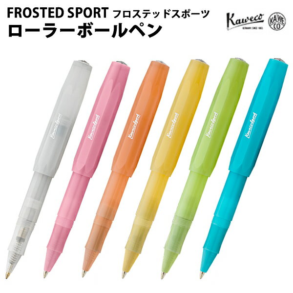 樂天商城 - 【プチラッピング無料】 カヴェコ KAWECO ローラーボールペン フロステッドスポーツ